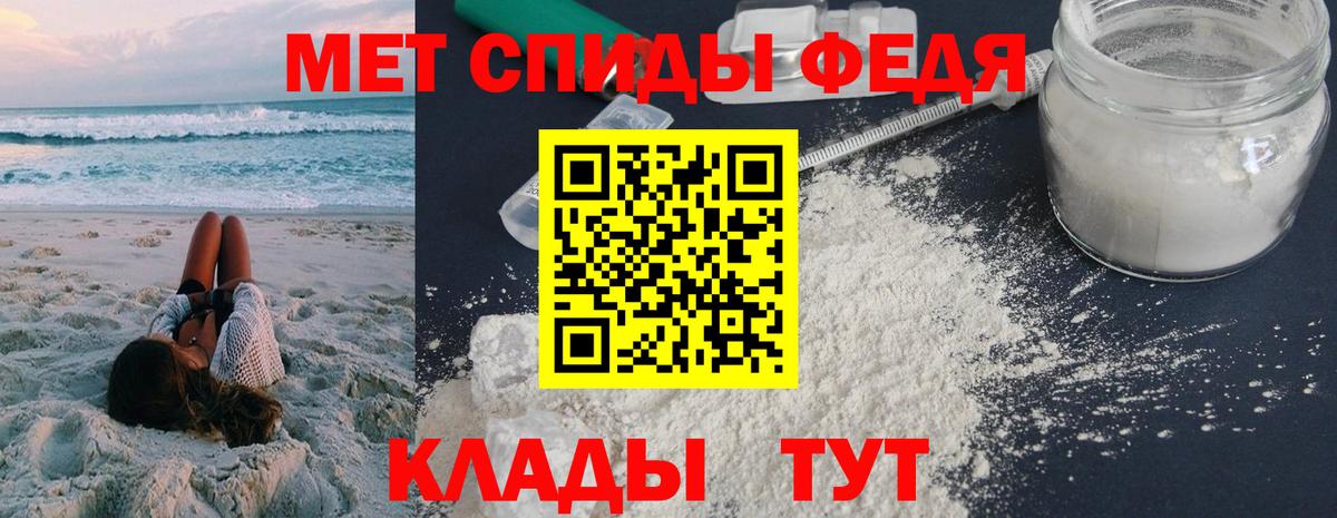 Amphetamine  Амфетамин  Мценск  Вход с VPN  Амфетамин 98% 