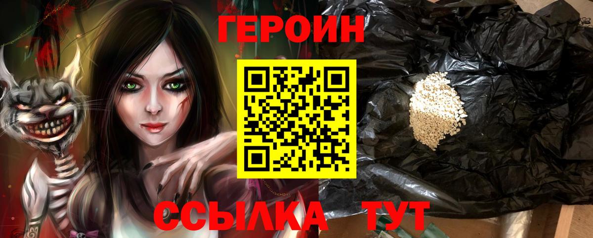 A-PVP Мценск