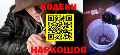 мефедрон Донецк