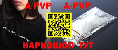 мефедрон Донецк