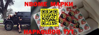 марки lsd Дубна