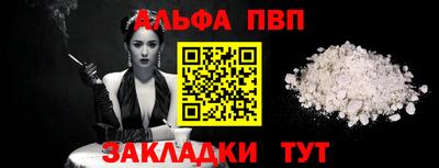 мефедрон Донецк