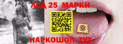 марки lsd Дубна