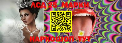 марки lsd Дубна