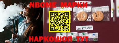 мефедрон Донецк
