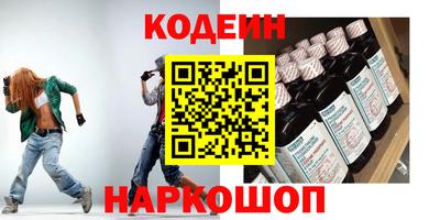 мефедрон Донецк