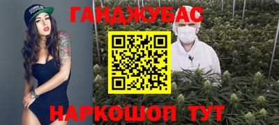 мефедрон Донецк
