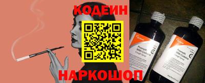мефедрон Донецк