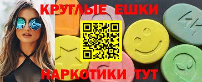мефедрон Донецк