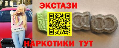 мефедрон Донецк