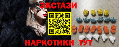 мефедрон Донецк