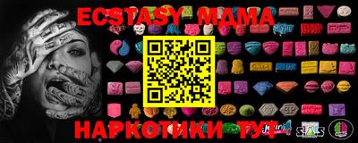 мефедрон Донецк