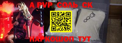 твердый Заволжье