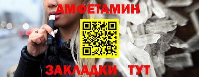 мефедрон Донецк