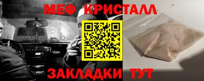мефедрон Донецк