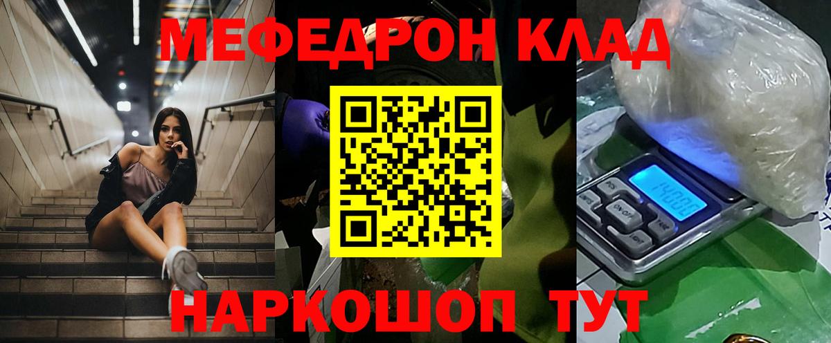 ГАШИШ  COCAIN  Экстази  Каннабис  Где продают наркотики?  Меф кристаллы  Вход с VPN  Мценск  Героин 