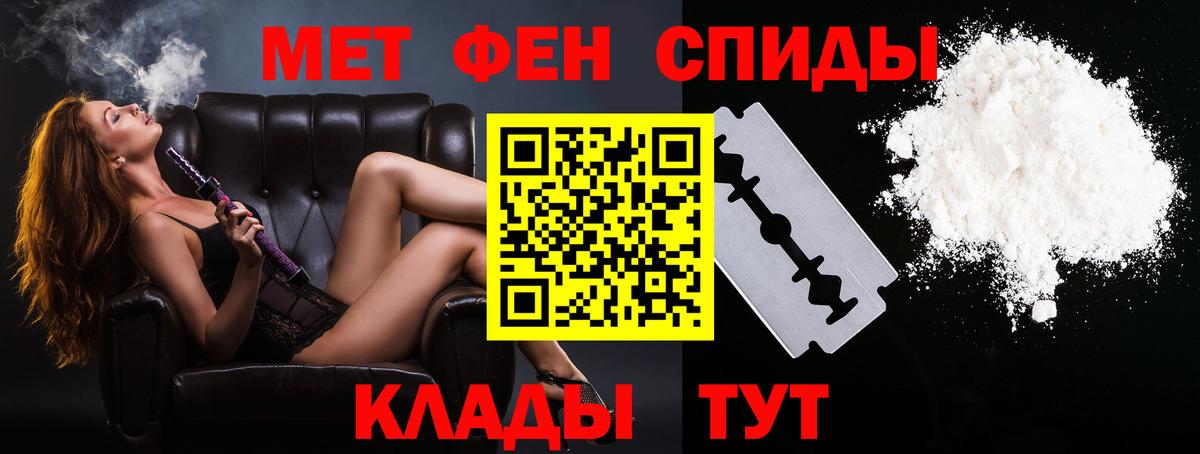 Мценск  Метамфетамин  Вход с VPN  Метамфетамин винт 